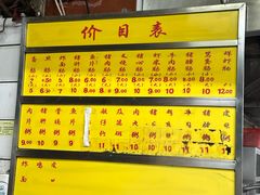 -源记肠粉(华贵路店)