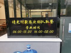 -蒋家肠旺面馆(合群路店)