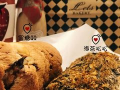 -Let's Taipei 非常烘焙(太古里店)