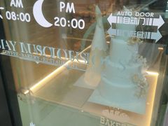 -美丽心情蛋糕(江苏路店)