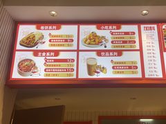 -鲜粮卷饼王(小白楼店)
