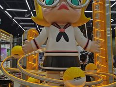 -泡泡玛特POPMART(合生汇店)