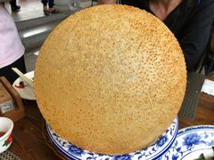 超级大煎堆-香山家宴