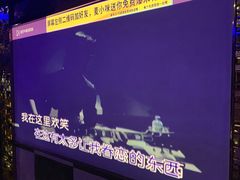 -唱吧麦颂KTV(方庄店)