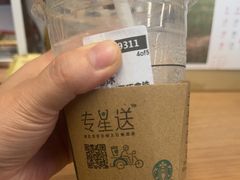 -星巴克(蔡伦路店)