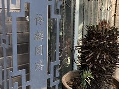 -三味书屋(复兴门内大街店)