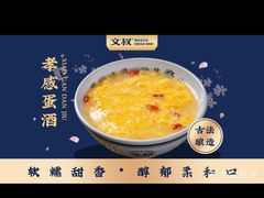 -文叔·湖北名小吃·小龙虾(黄贝岭地铁站店)