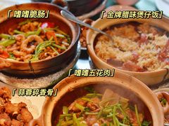 -煲煲好(朝阳门店)