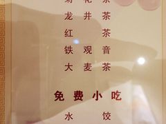-梵SPA·影院足道·采耳(西藏北路店)