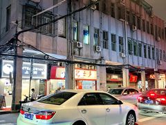 -粤·向群饭店(龙津东路总店)