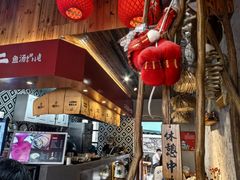 -地二手作鱼汤馄饨(上街里店)