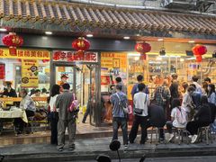 -老字号蛇口德记烧腊饭店·海鲜加工