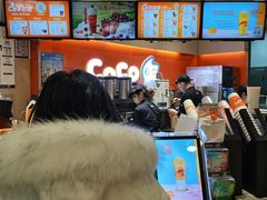 -CoCo都可(新太阳宫店)