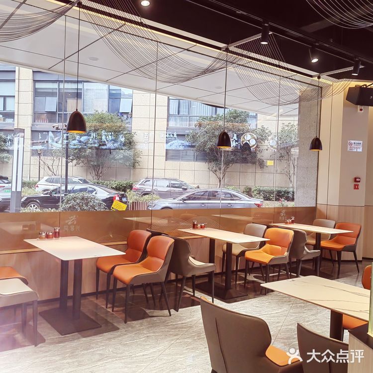 同易兴面馆，OL风环境，吃暖心面