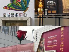 -宝龙城(杭州滨江店)