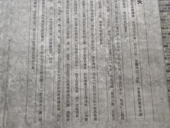 -正兴张血旺