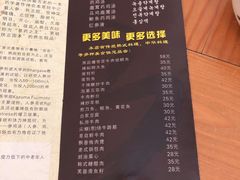 菜单-长寿参鸡汤(朝韩风情街店)