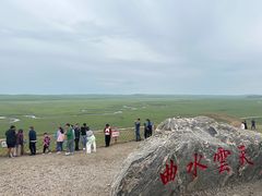 -莫日格勒旅游景区