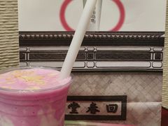 -炖物24章·顺时轻养茶(黄龙店)