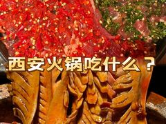 -晓宇重庆火锅(西安荟聚店)