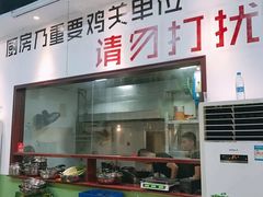 门面-时二崽肥肠鸡大排档(健康路店)