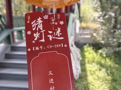 -鸡鸣山旅游景区