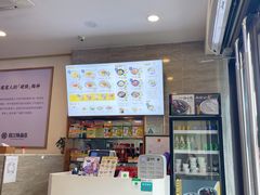 -梅县程江腌面王(兴华店)