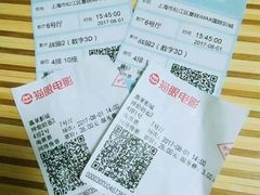 -星轶IMAX影城(九亭U天地旗舰店)