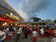 -红日饭店(裕隆三路店)