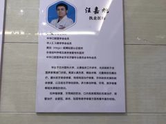 -永信齿科·永恩口腔门诊部(浦东新区店)