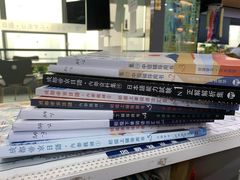 -帝京日语(春熙路旗舰校区)