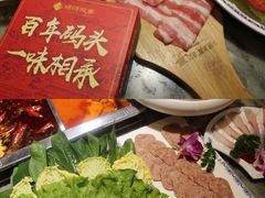 -码头故事·成都老火锅