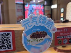-争鲜回转寿司(浦东三钢里PLUS店)