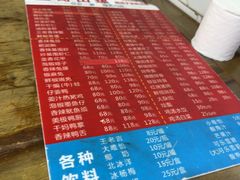 -三哥田螺(北书院街店)