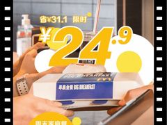 -麦当劳(曲阳店)