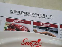 -新世界餐厅(万达店)