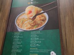 -麦奀云吞面世家 山顶店(山顶广场店)