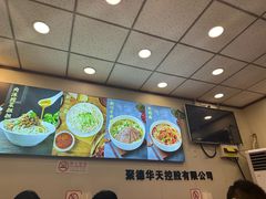 -新川面馆(新街口起源店)