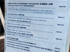 -安德鲁饼店(总店)