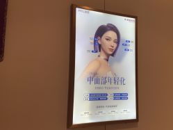 -厦门美莱整形美容医院