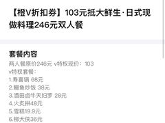 -大鲜生·亚洲菜融合小食堂