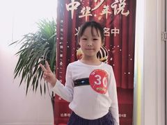 -多派·天津电视少儿艺术培训中心(东丽校区)