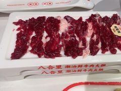 -八合里潮汕鲜牛肉火锅(上海汇智广场店)