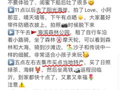 -巧克力渔家.小船海鲜家常菜(万平口店)