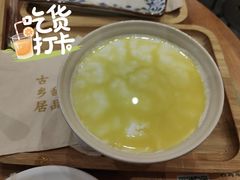 姜撞奶-古乡居甜品(大信店)