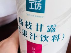 -盒马鲜生(大行宫店)