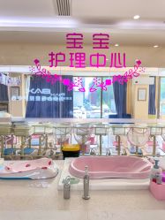 -贝安心月子中心(昌平店)