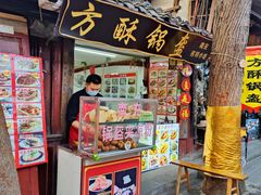 -小陈方酥锅盔(古城总店)