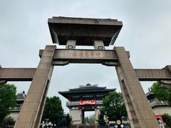-中华孝德园