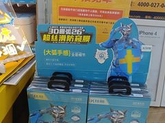 -千米手机电脑维修回收(北辰三角洲店)